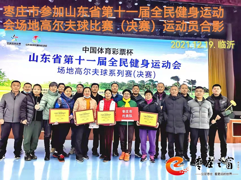 ���f����ꠅ���ʡ��ʮһ��ȫ�����\�ӕ� ���ظߠ���Qِ��@ȫ��