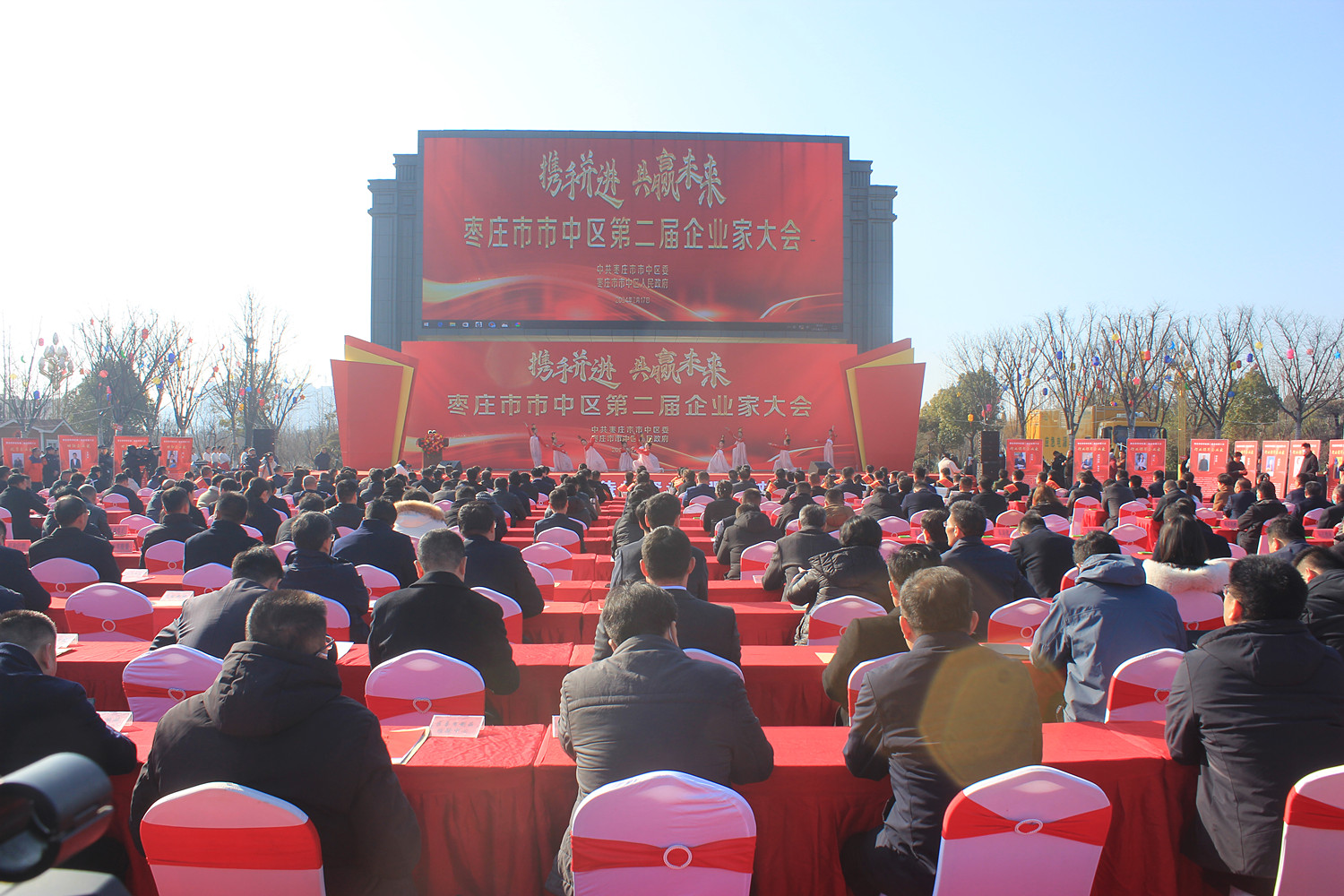 ׌��I(y��)��վ�ڡ��l(f��)չCλ�������f���Ѕ^(q��)�e�еڶ�����I(y��)�ұ��ô��