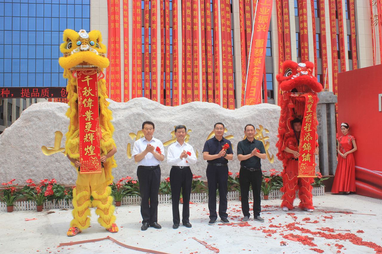 ɽ�|�R��������޹�˾�����c��A�M�e�����_�����b�a(ch��n)�I(y��)��ƪ��