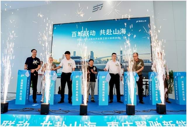 ϲӍ����;ɽ�����f���Y����Դ������ʽ�_(k��i)�I(y��)���l(w��i)�{(l��n)���憢��(d��ng)��(hu��)