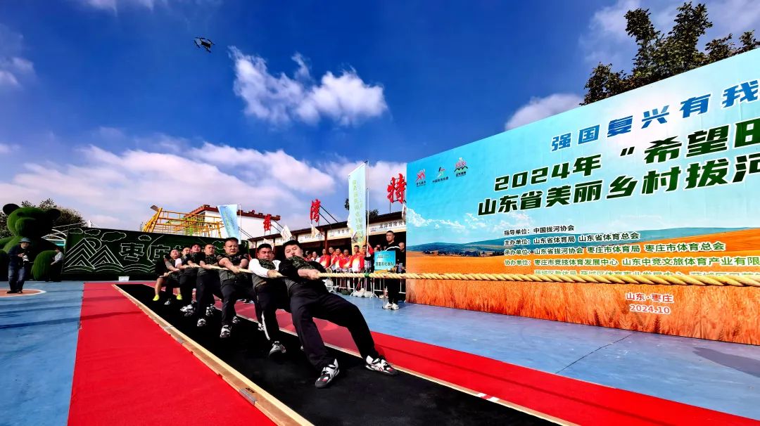 ������2024�ꡰϣ����Ұ��ɽ�|ʡ�����l(xi��ng)��κӠ�(zh��ng)��ِ�A�M�e��