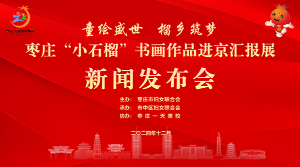 �����������f��Сʯ�񡱕�����Ʒ����2025��1��18���M���R��չ�[