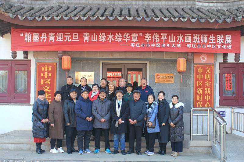 ��ī����ӭԪ�� ��ɽ�Gˮ�L�A�¡����ƽɽˮ��������(li��n)չ���f��Ļ